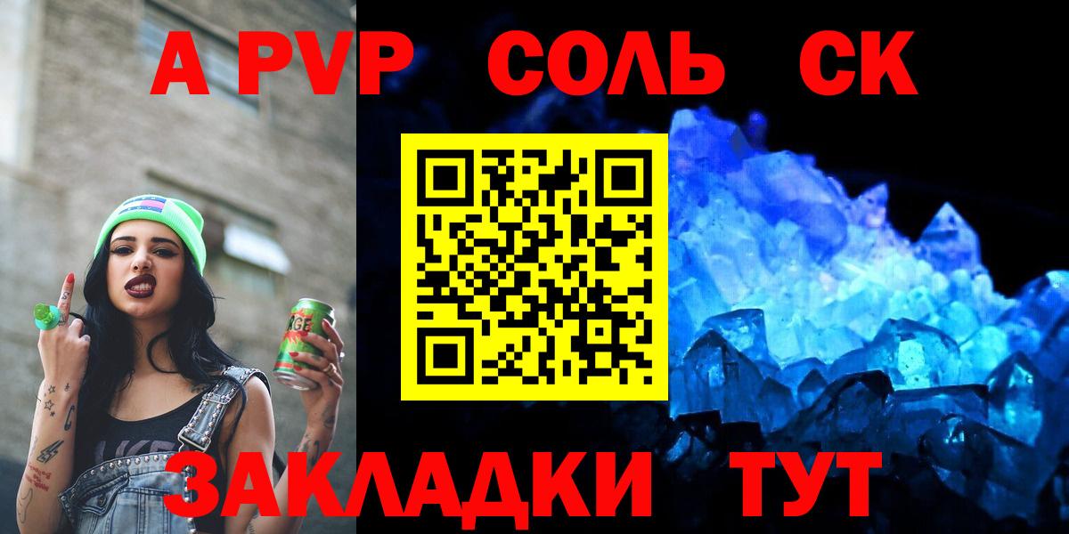 сколько стоит  APVP VHQ  Вход с VPN  Alpha PVP  А ПВП СК КРИС  Краснознаменск  A PVP СК КРИС 