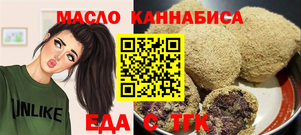 Краснознаменск  Canna-Cookies конопля  Вход с VPN 