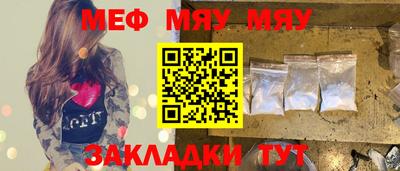 мескалин Камышлов