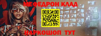 мескалин Камышлов