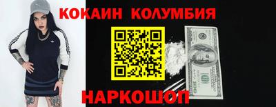 PSILOCYBIN Кандалакша