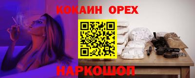 PSILOCYBIN Кандалакша