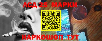мескалин Камышлов