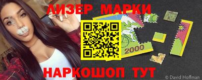 мескалин Камышлов