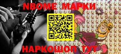 мескалин Камышлов