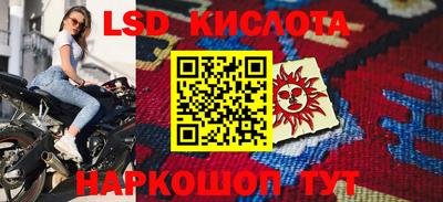 мескалин Камышлов