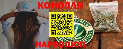 мескалин Камышлов
