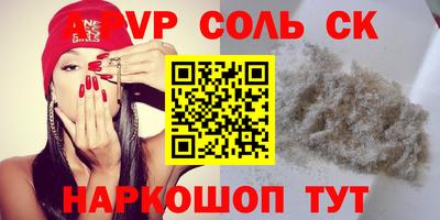 мескалин Камышлов