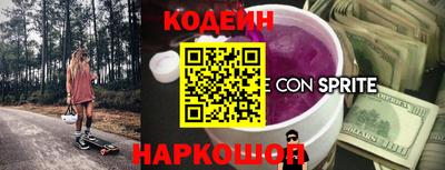 мескалин Камышлов