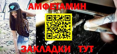 мескалин Камышлов