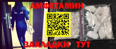 мескалин Камышлов