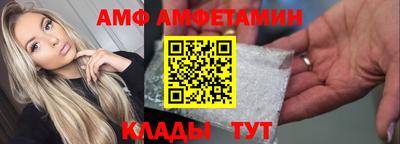 мескалин Камышлов