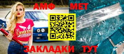 мескалин Камышлов