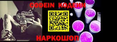 мескалин Камышлов