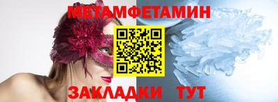 мескалин Камышлов