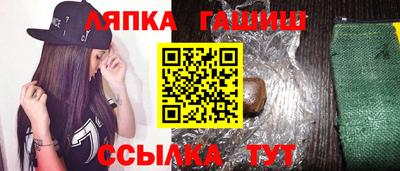 PSILOCYBIN Кандалакша