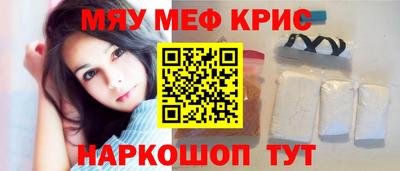 мескалин Камышлов