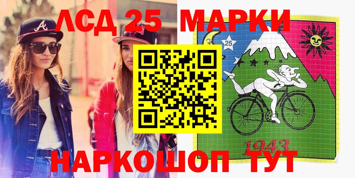 Марки NBOMe 1500мкг  Вход с VPN  Краснознаменск 