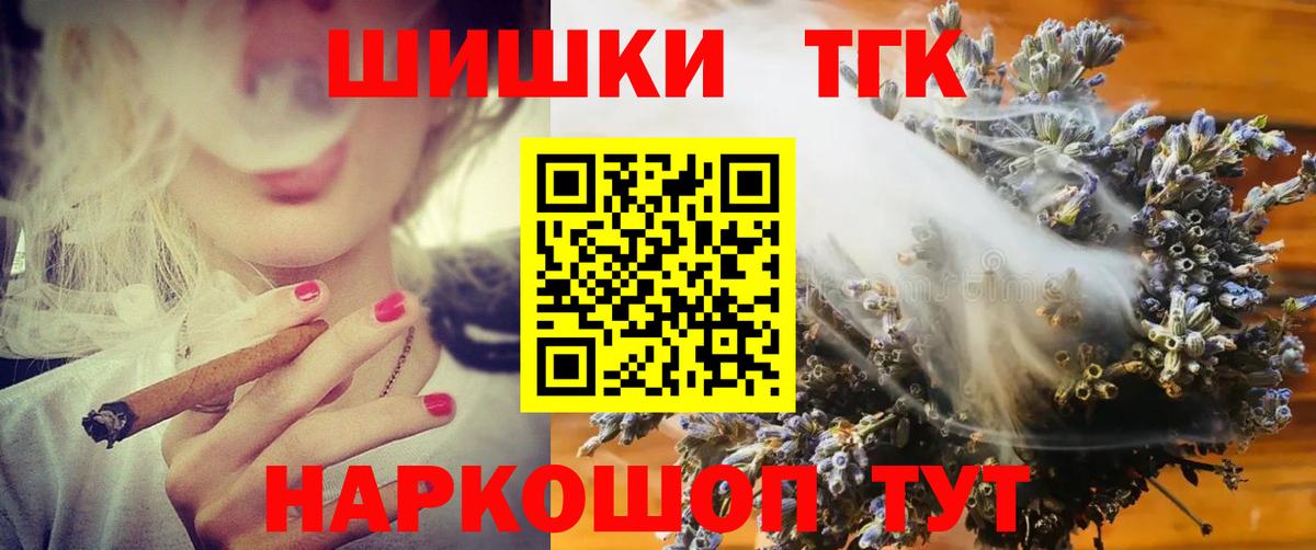 Бошки марихуана Amnesia  Вход с VPN  Краснознаменск  Канабис THC 21%  Конопля OG Kush 